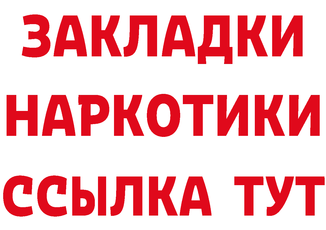 APVP Соль ТОР площадка гидра Пойковский