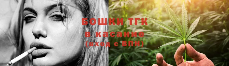 Бошки Шишки Ganja  наркотики  Пойковский 